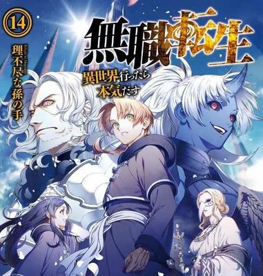夜来香研究所会员